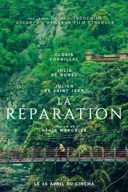 Affiche du film La Réparation