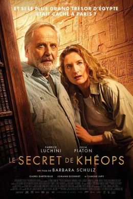 Affiche du film Le Secret de Khéops