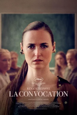 Affiche du film La convocation