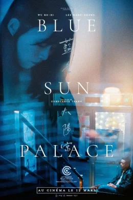 Affiche du film Blue Sun Palace
