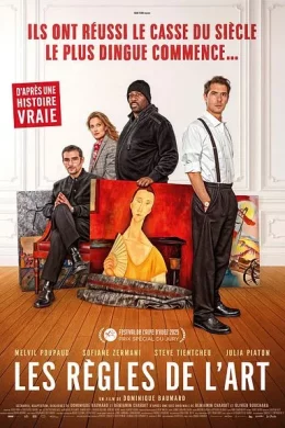 Affiche du film Les Règles de l'art