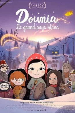 Affiche du film Dounia, le grand pays blanc
