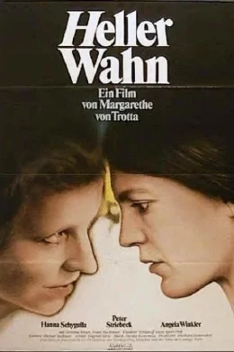 Affiche du film L'amie