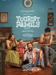 Tourist Family Bande-annonce officielle [VF] [VOSTFR]