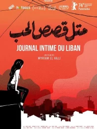 Journal intime du Liban Bande-annonce officielle  [VOSTFR]