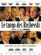 Affiche du film Le tango des rashevski