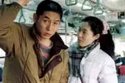 Photo dernier film Chu Gui-Jeong