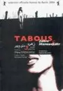 Photo 1 du film : Tabous (zohre & manouchehr)