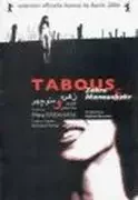 Affiche du film Tabous (zohre & manouchehr)