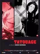 Affiche du film : Tatouage