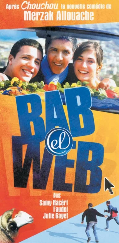 Photo 1 du film : Bab El-Web