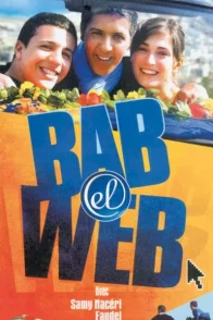 Affiche du film : Bab El-Web
