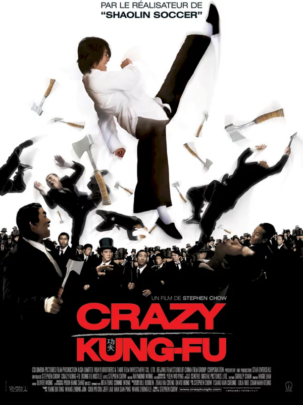 Photo 1 du film : Crazy kung fu