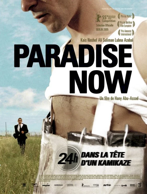 Photo 1 du film : Paradise now