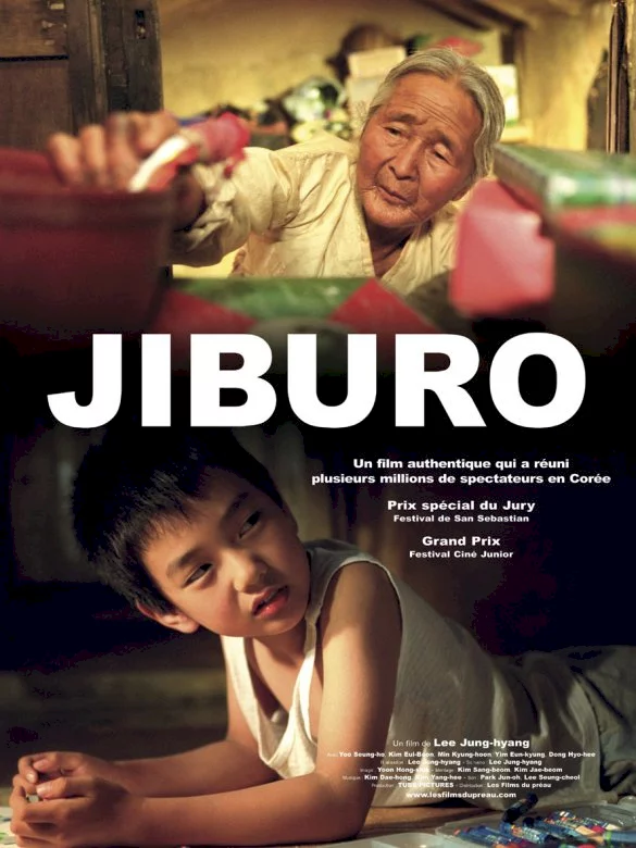 Photo 1 du film : Jiburo