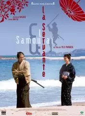 Affiche du film La servante et le samourai