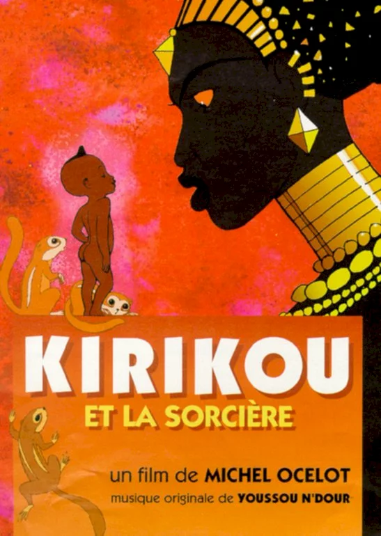 Photo 1 du film : Kirikou et la sorcière