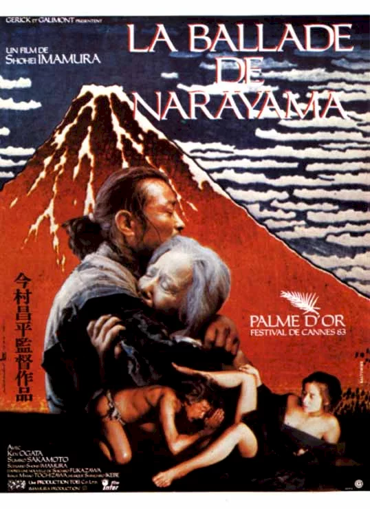 Photo 1 du film : La ballade de narayama