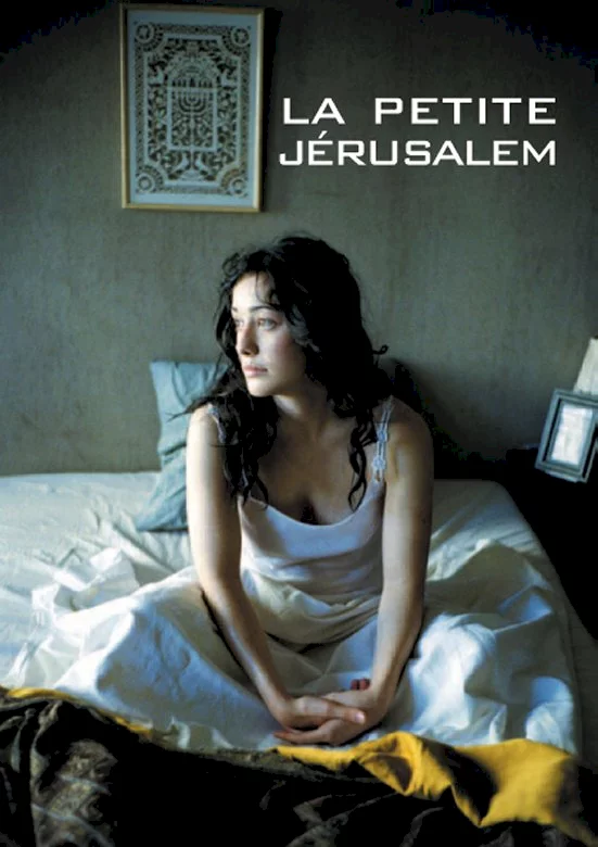 Photo du film : La Petite Jérusalem
