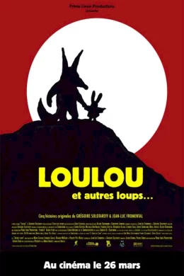 Affiche du film Loulou et autres loups...