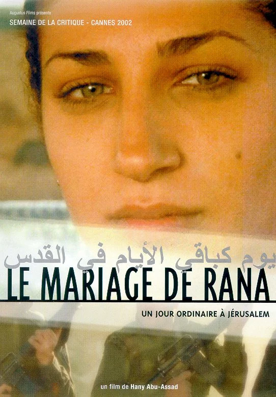 Photo 1 du film : Le mariage de rana