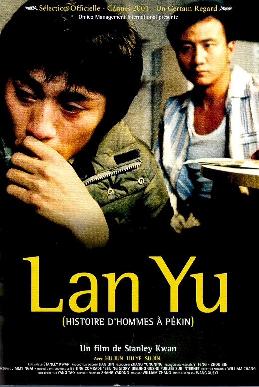 Photo 1 du film : Lan yu (histoire d'hommes a pekin)