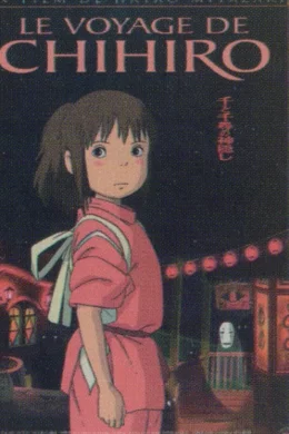 Affiche du film Le voyage de Chihiro