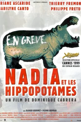 Affiche du film Nadia et les hippopotames