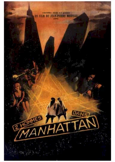 Photo 1 du film : Deux hommes dans Manhattan