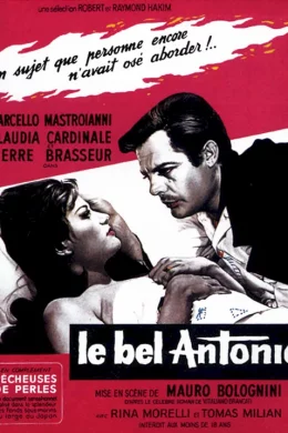 Affiche du film Le bel antonio