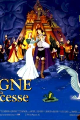 Affiche du film Le cygne et la princesse