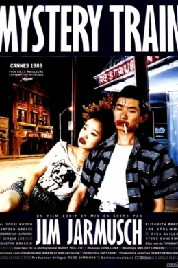 Affiche du film Mystery Train