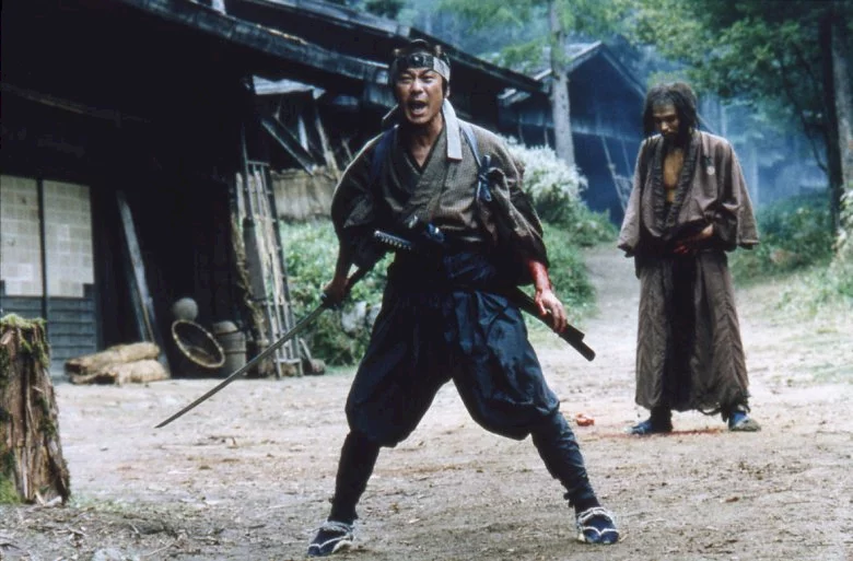 Photo 9 du film : La servante et le samourai
