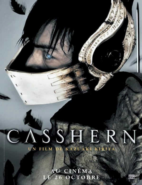 Photo 7 du film : Casshern