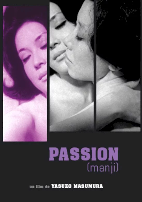 Photo 1 du film : Passion