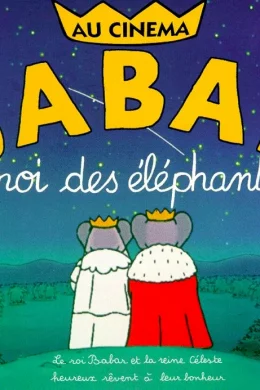 Affiche du film Babar, roi des éléphants