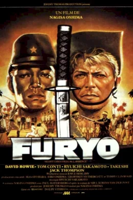 Affiche du film Furyo