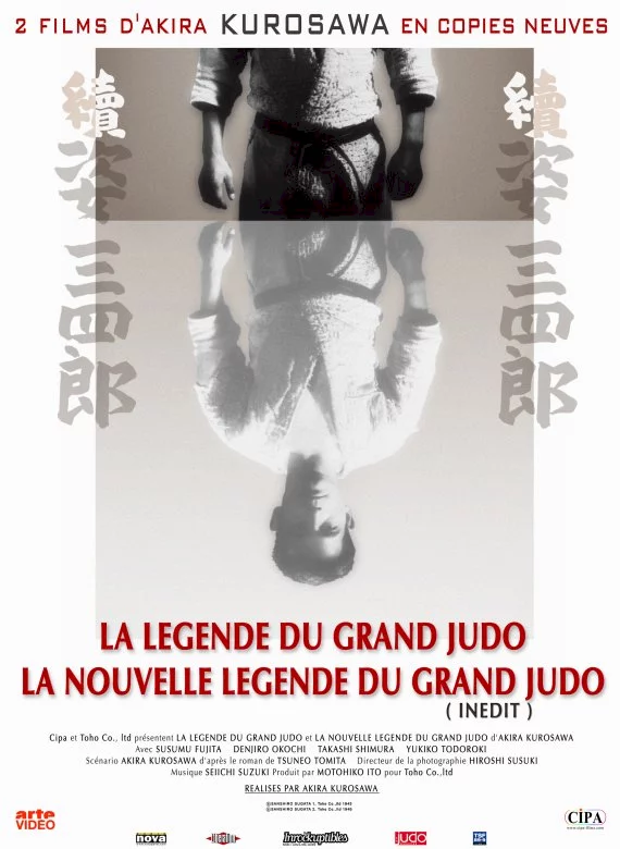 Photo 1 du film : La nouvelle legende du grand judo