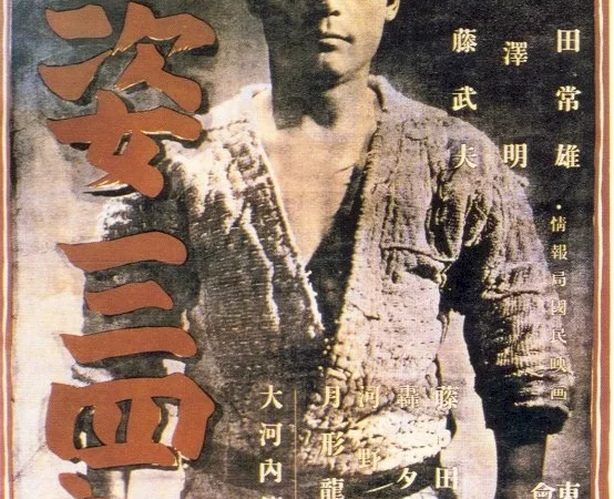 Photo du film : La nouvelle legende du grand judo