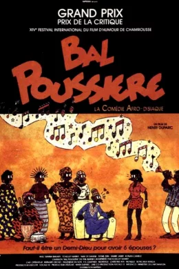 Affiche du film Bal poussiere