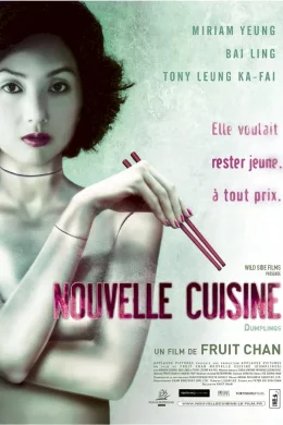 Affiche du film Nouvelle cuisine