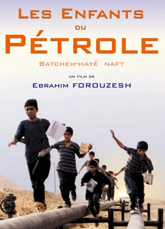 Photo 1 du film : Les enfants du petrole