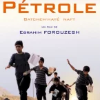 Photo du film : Les enfants du petrole