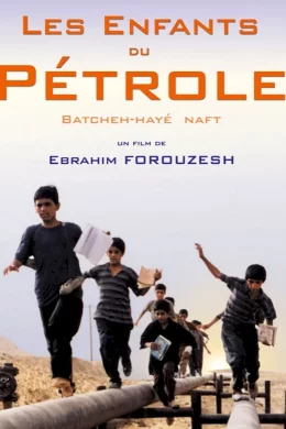 Affiche du film Les enfants du petrole