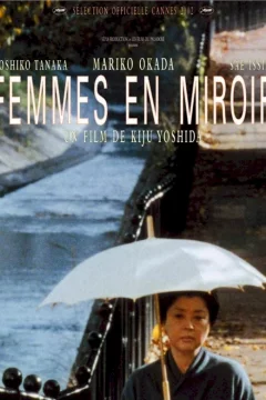 Affiche du film = Femmes en miroir