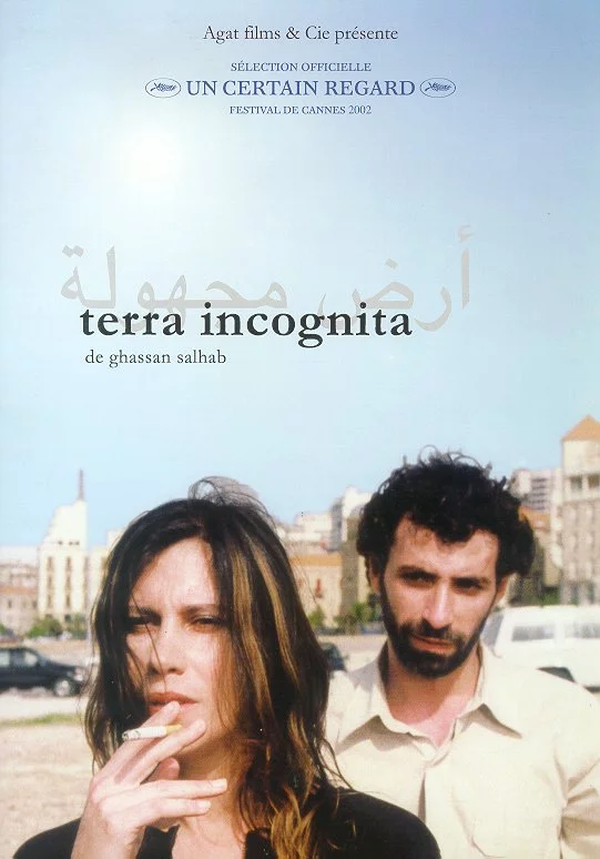 Photo 1 du film : Terra incognita