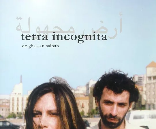Photo du film : Terra incognita