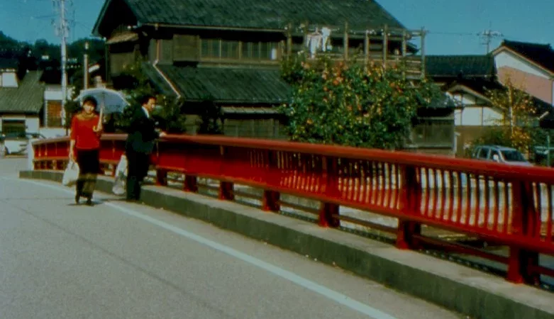 Photo du film : De l'eau tiède sous un pont rouge