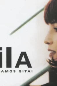 Affiche du film : Alila