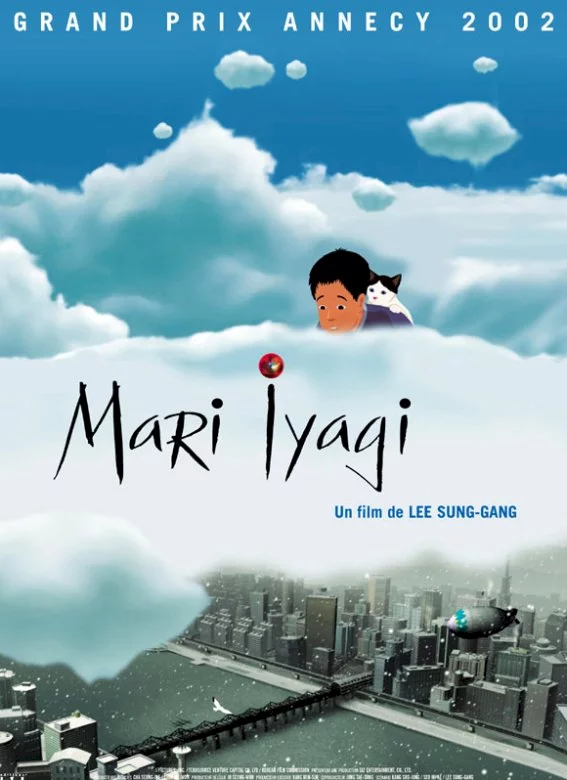 Photo 1 du film : Mari iyagi